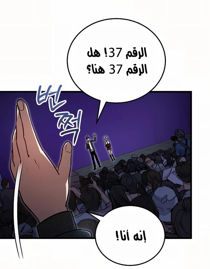 صفحة 23