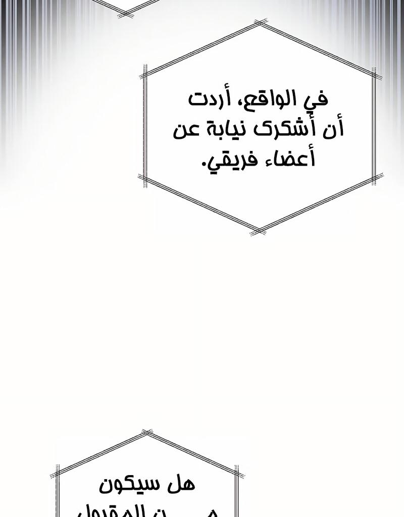 صفحة 66