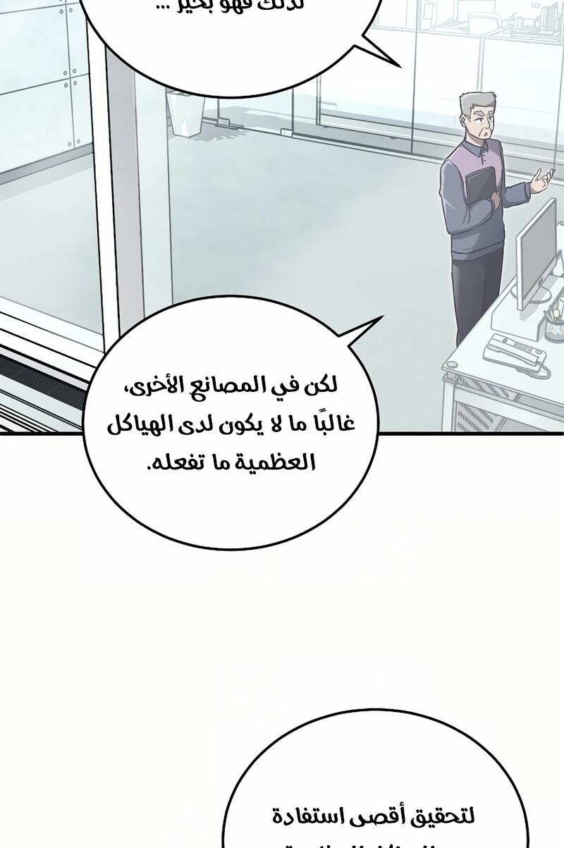 صفحة 6