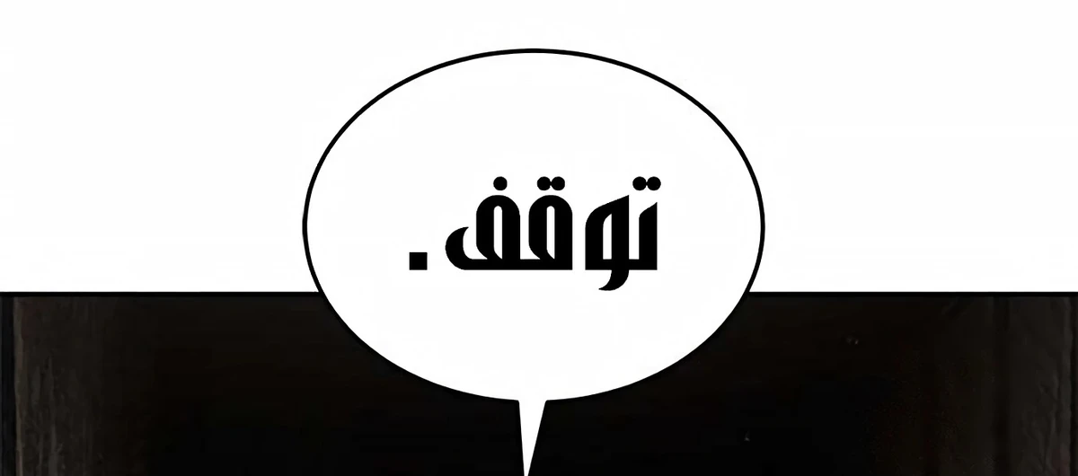 صفحة 94