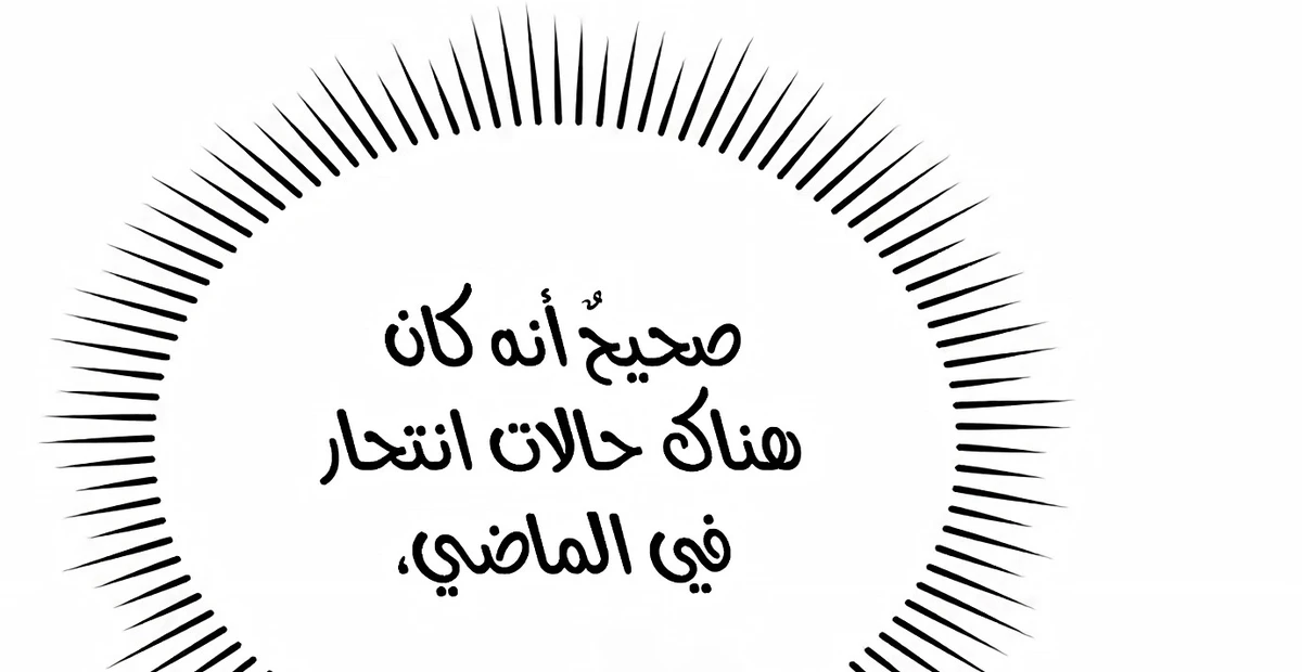 صفحة 23