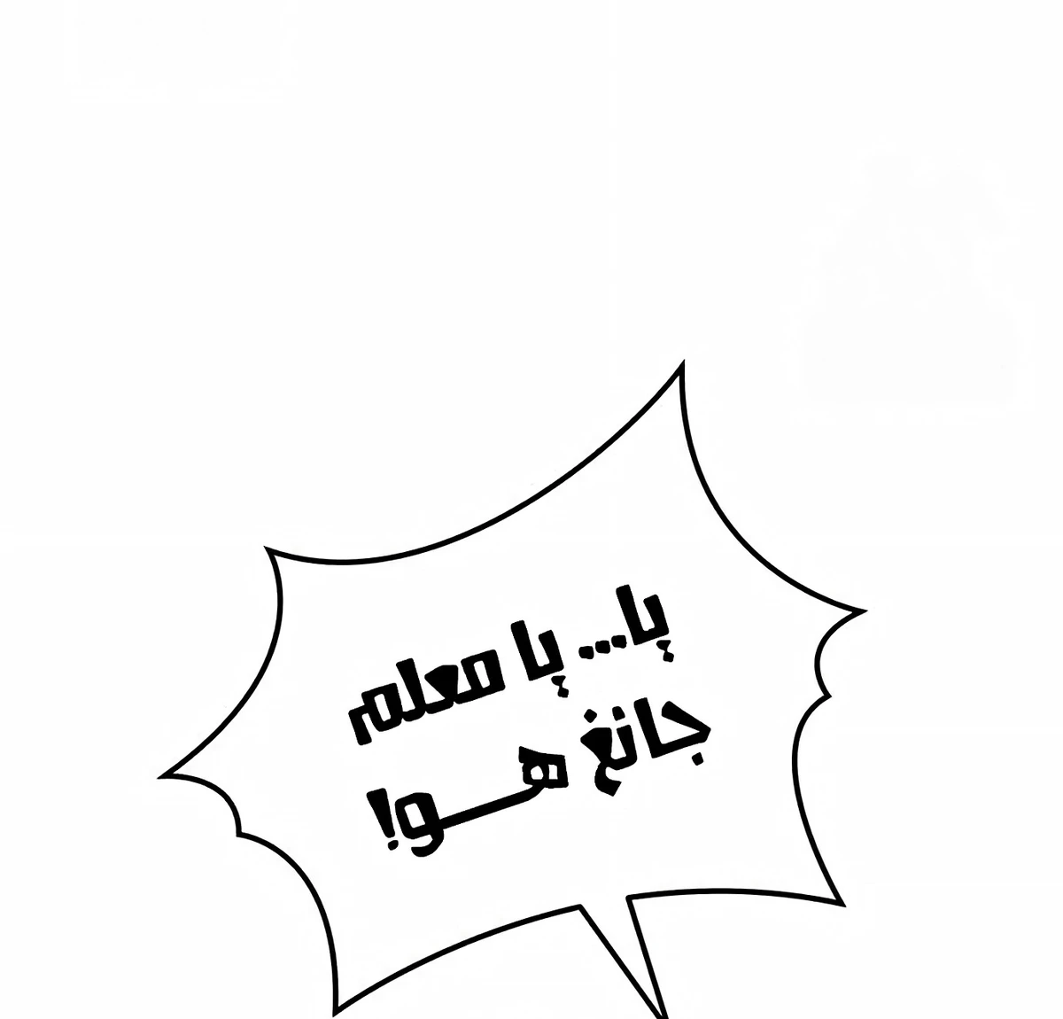 صفحة 97
