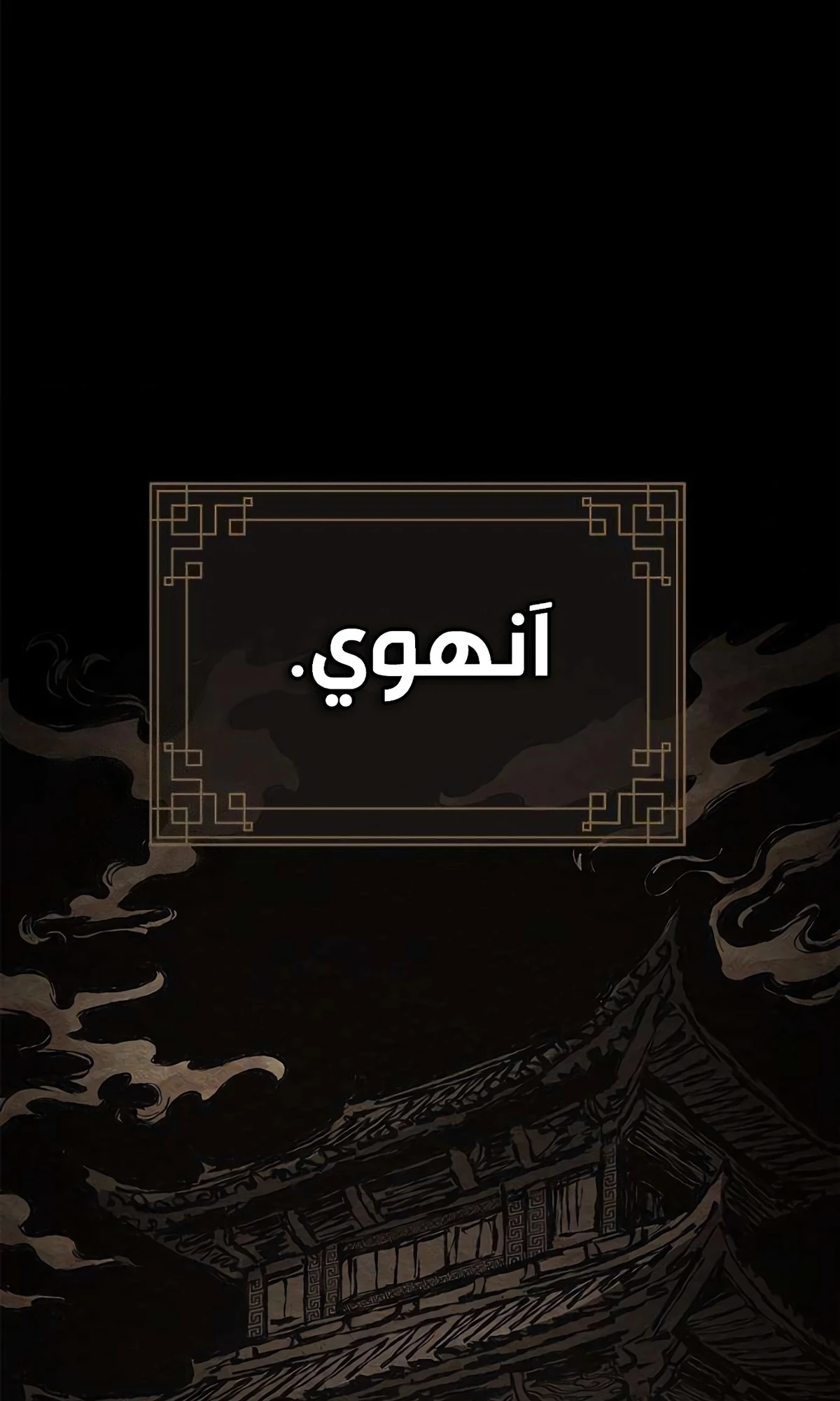 صفحة 3