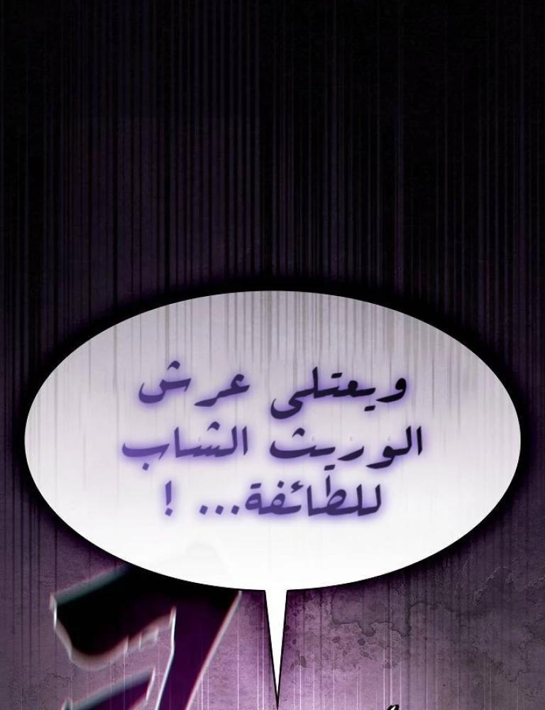 صفحة 9
