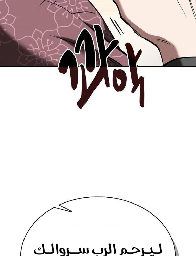 صفحة 57