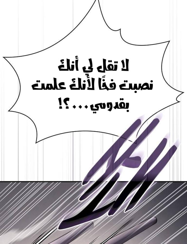صفحة 34