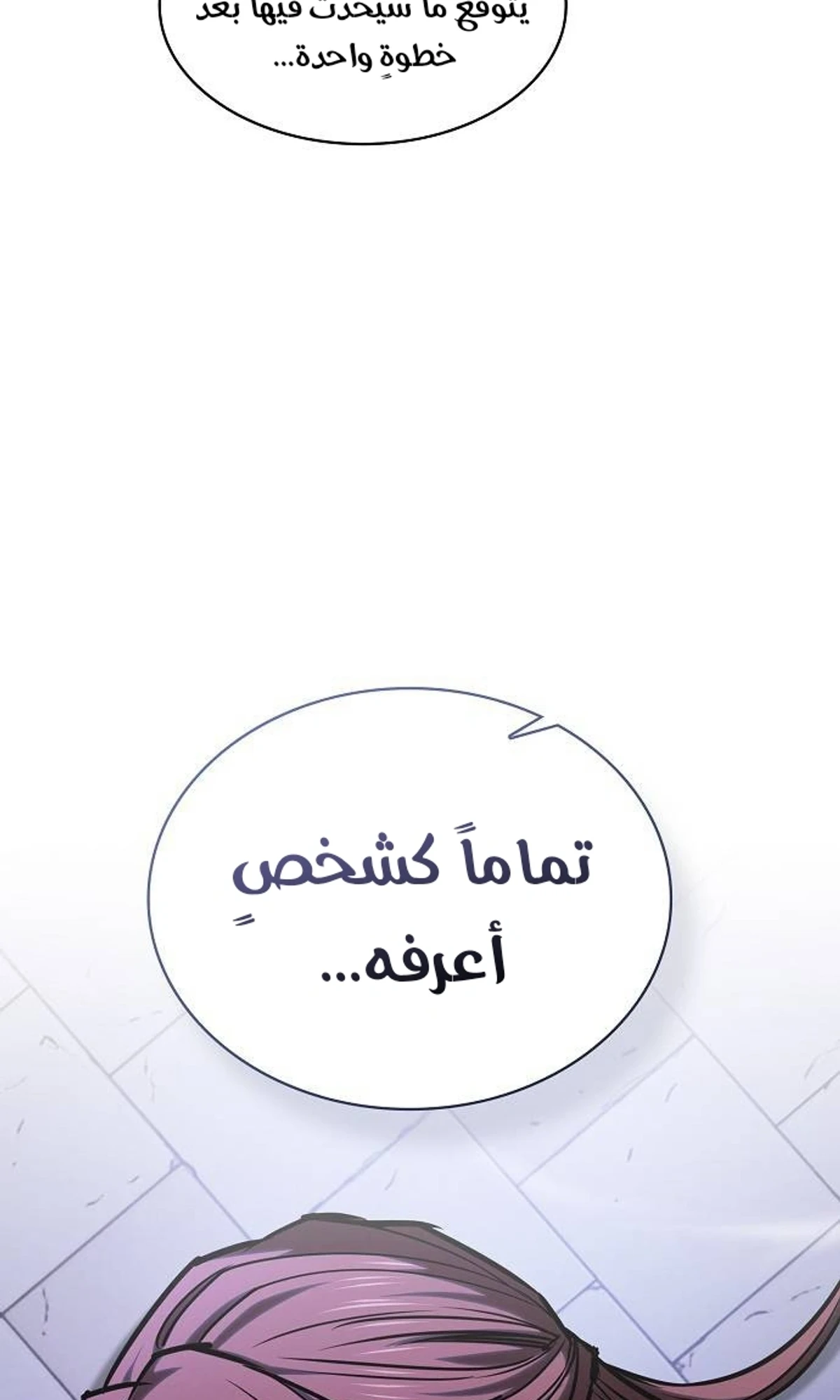 صفحة 9