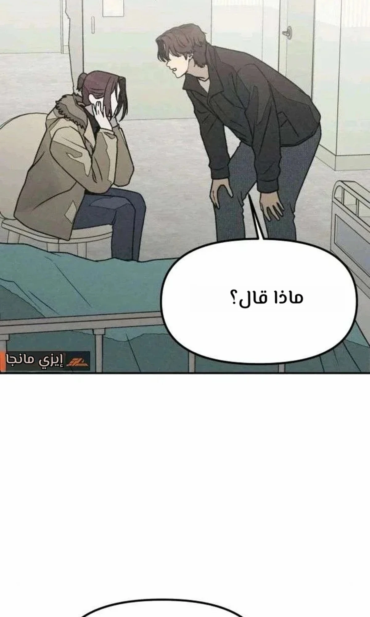 صفحة 14