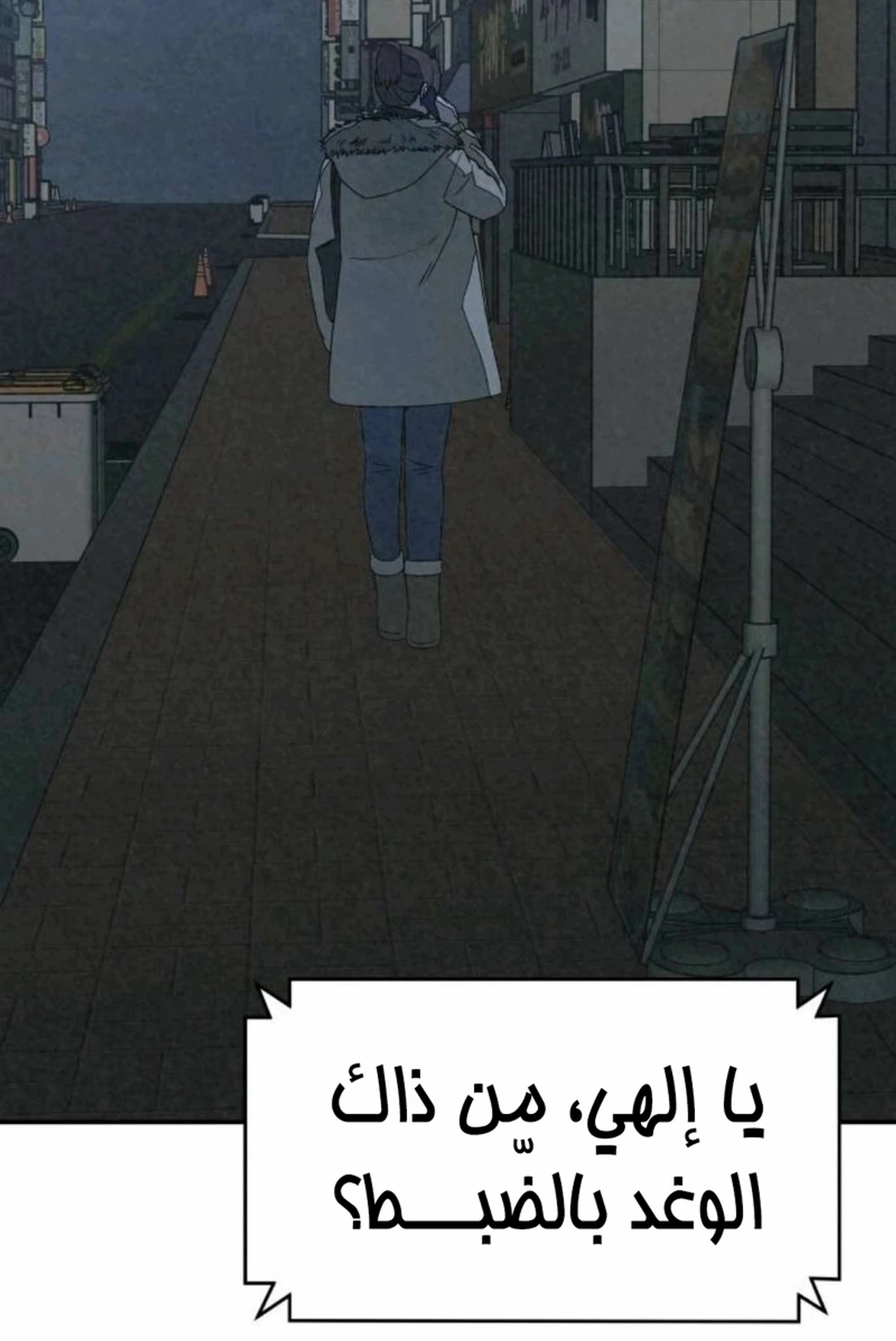 صفحة 9