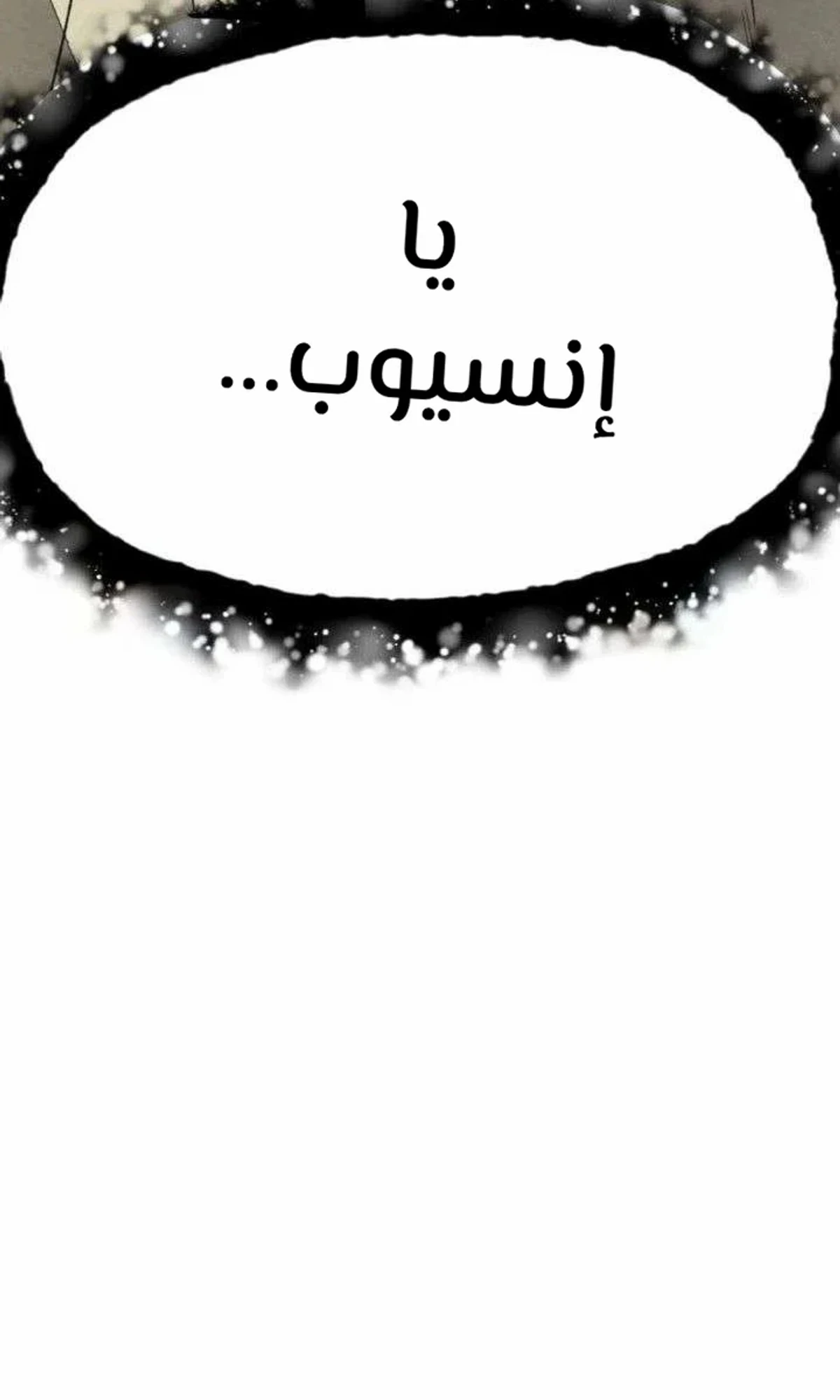 صفحة 88