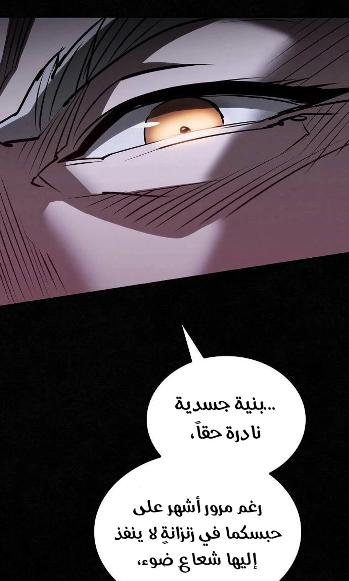 صفحة 6