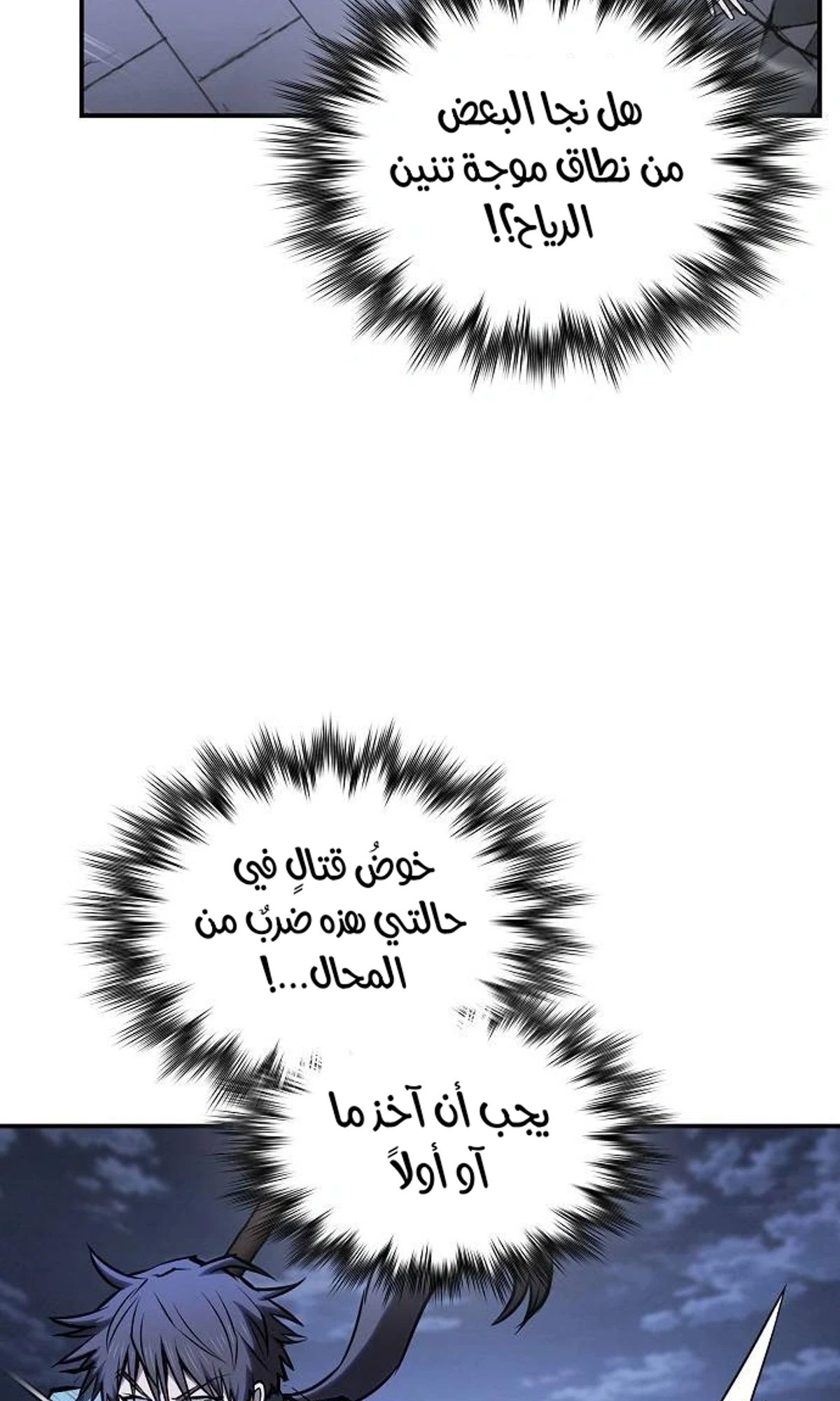صفحة 98