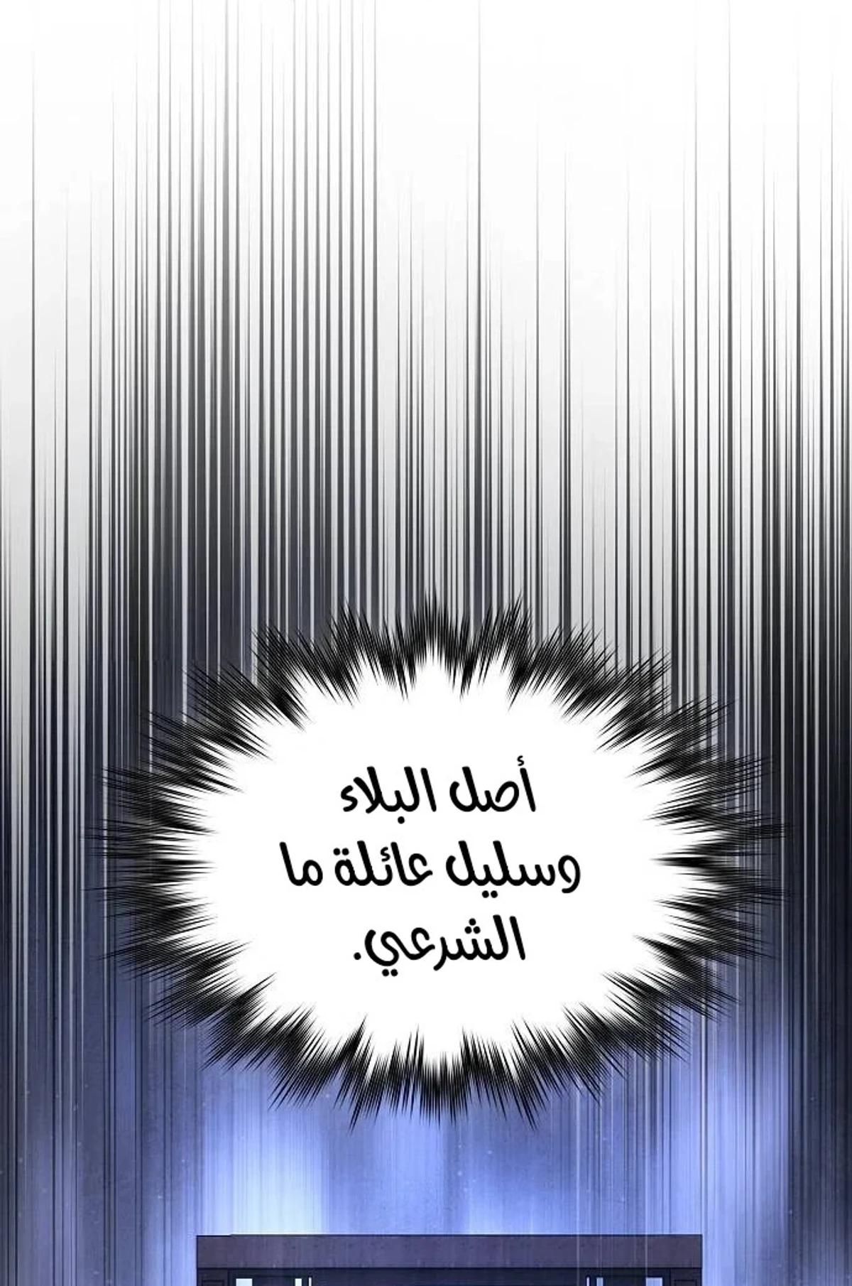 صفحة 91