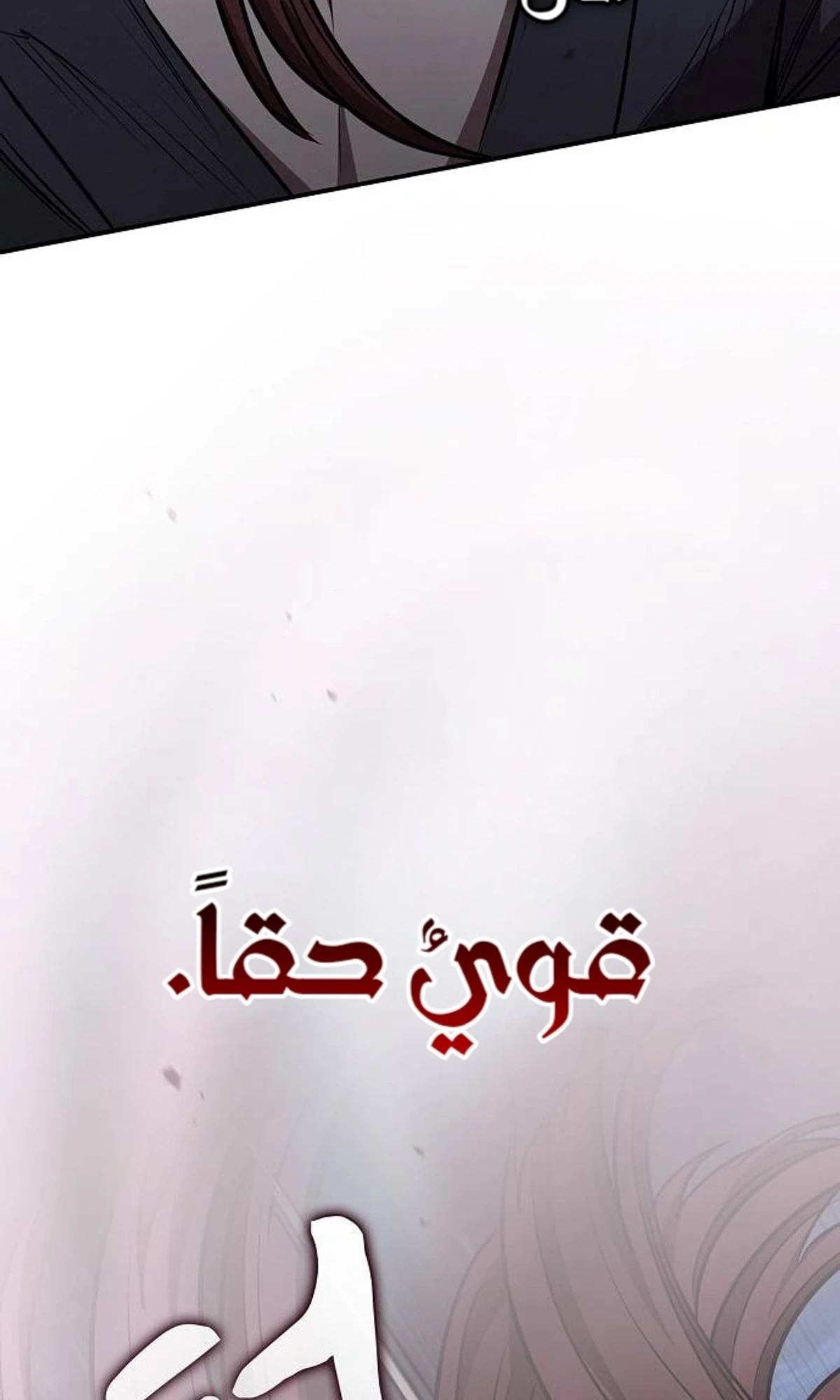 صفحة 81