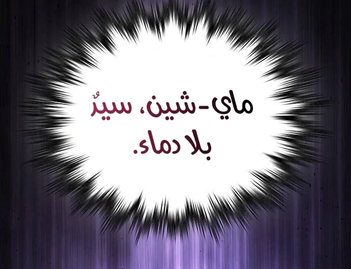 صفحة 93