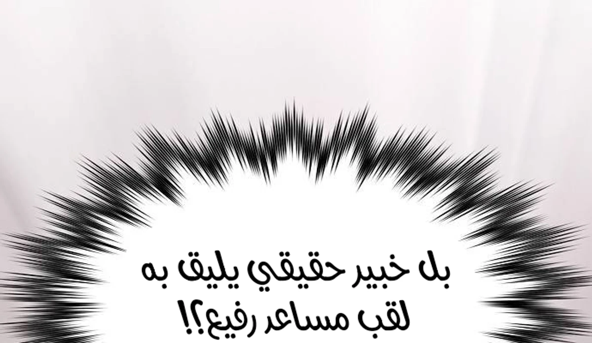 صفحة 101