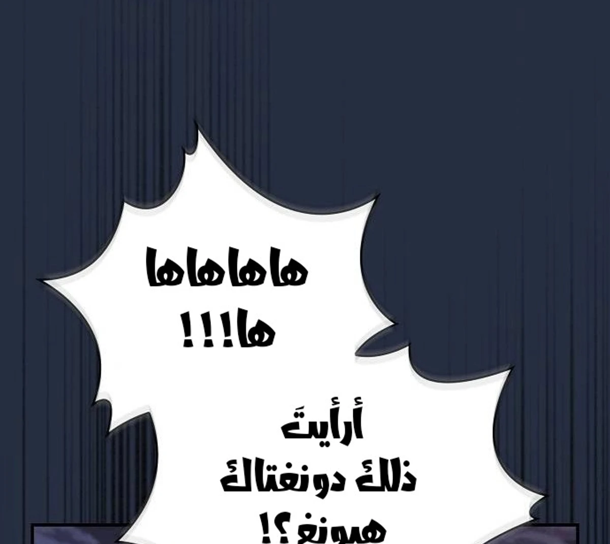 صفحة 55