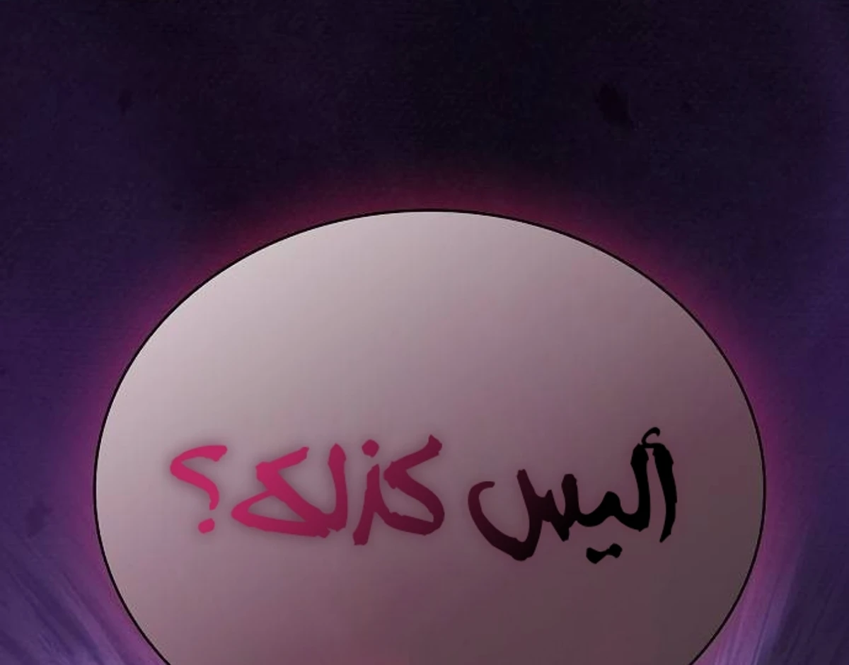 صفحة 8
