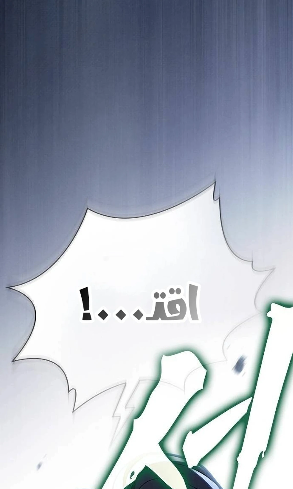 صفحة 12