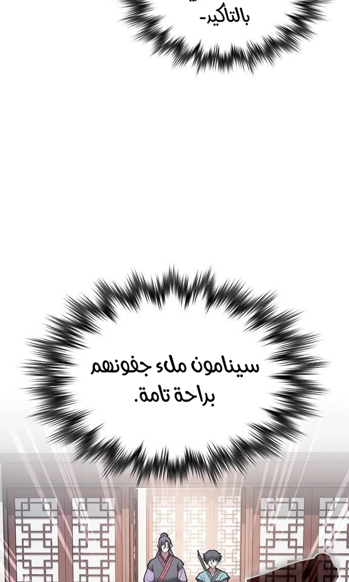صفحة 98