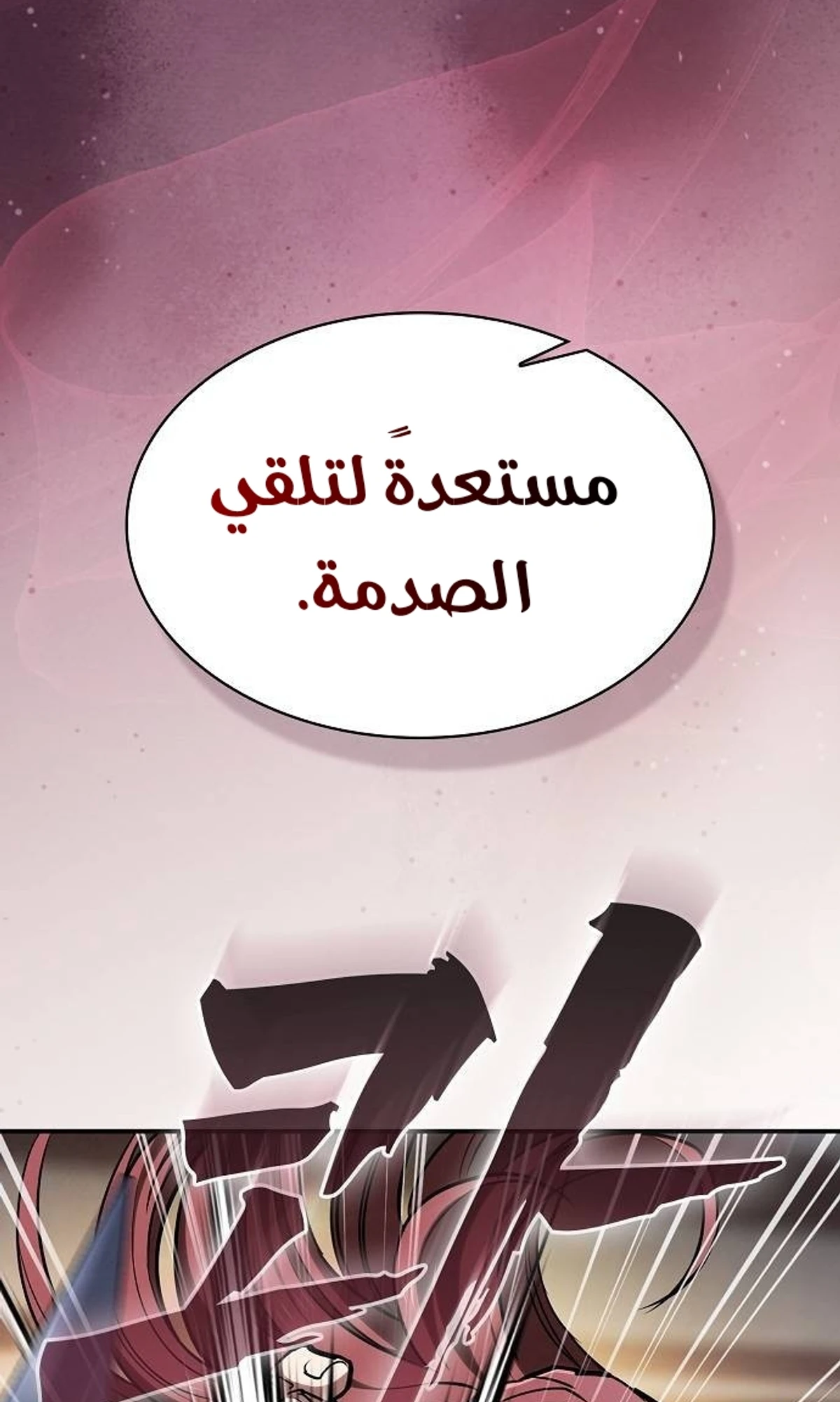 صفحة 93
