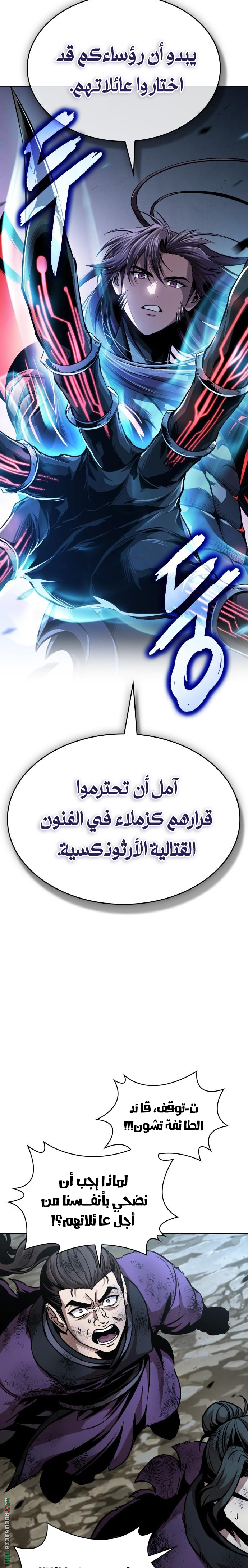 صفحة 2