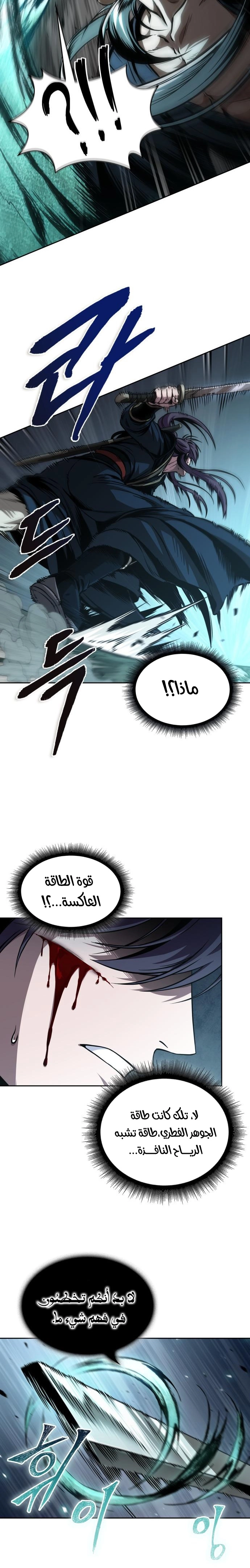 صفحة 22