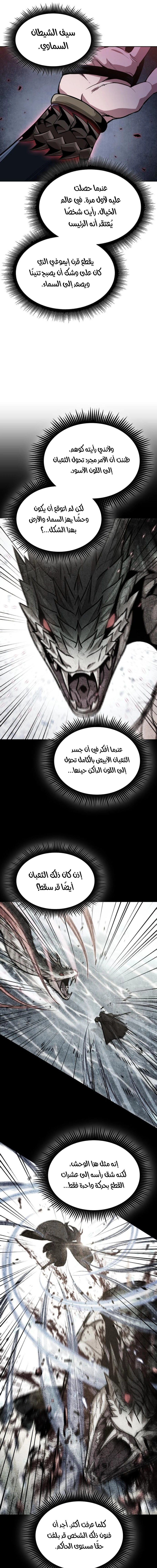 صفحة 4