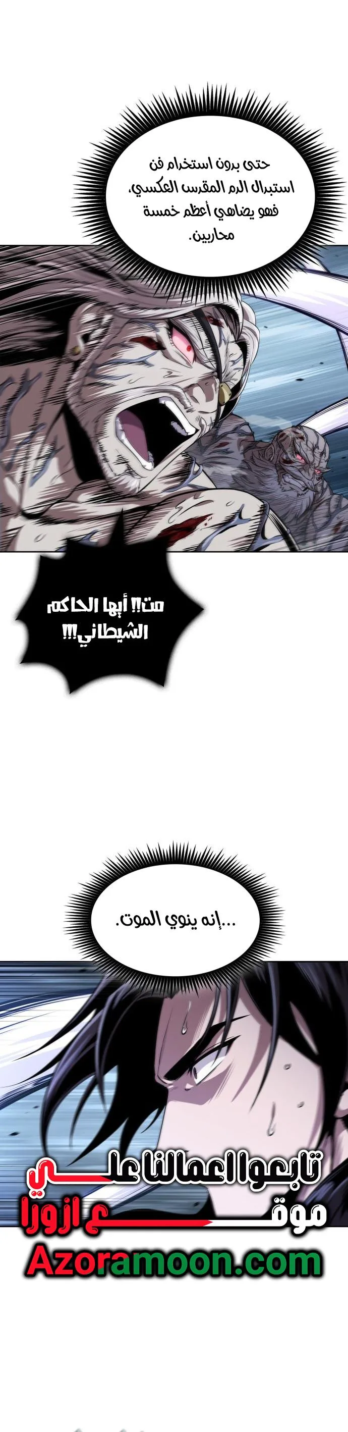 صفحة 6