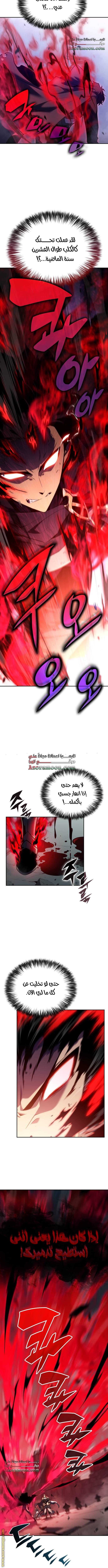 صفحة 9