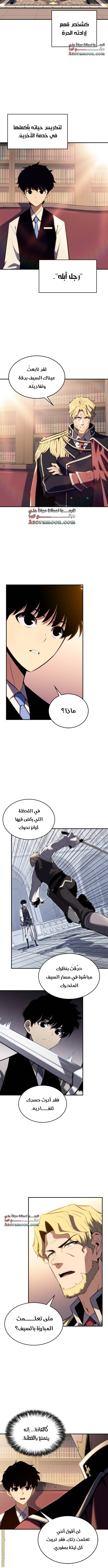 صفحة 5