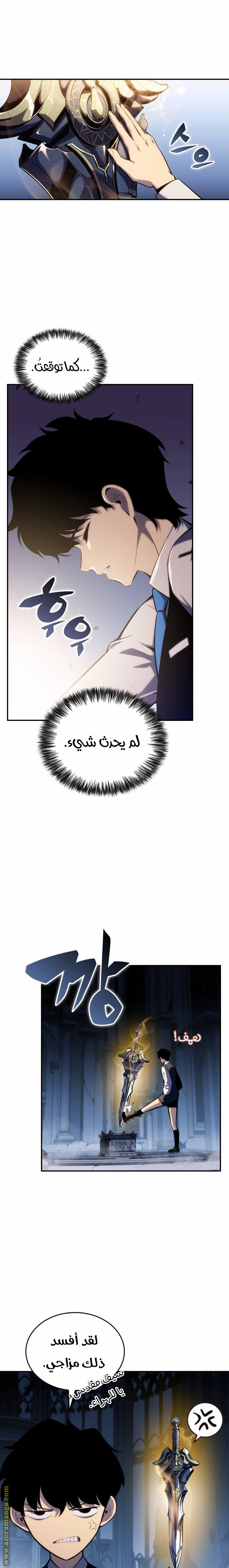 صفحة 7