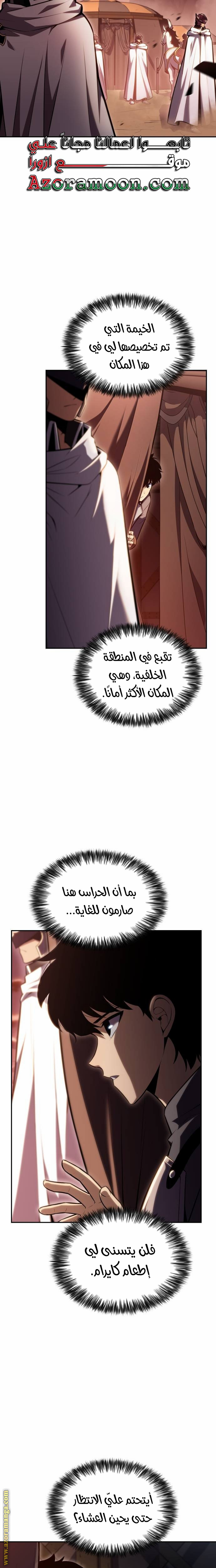 صفحة 9