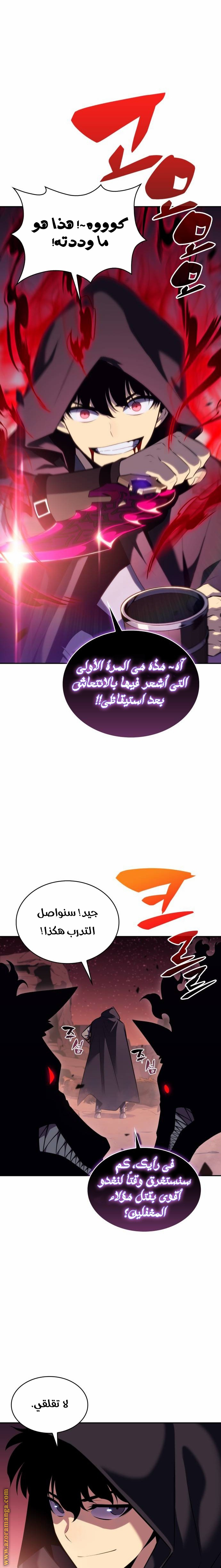 صفحة 21
