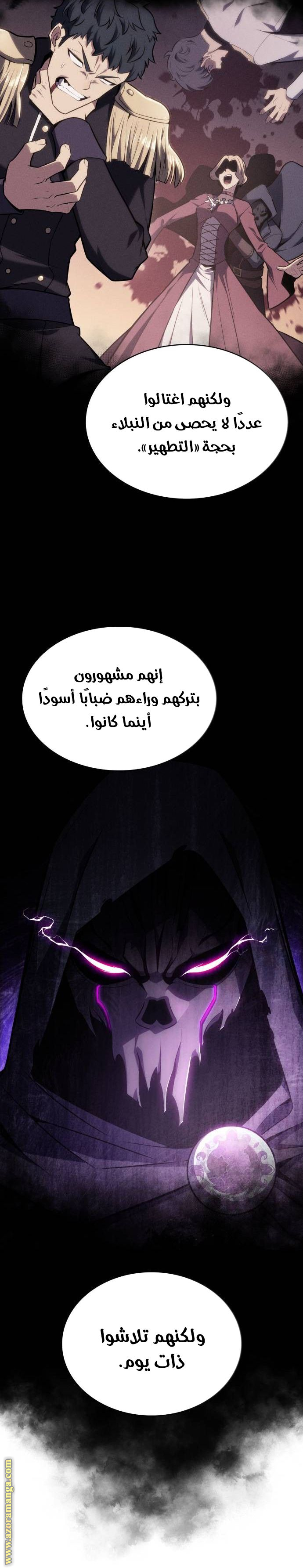 صفحة 6