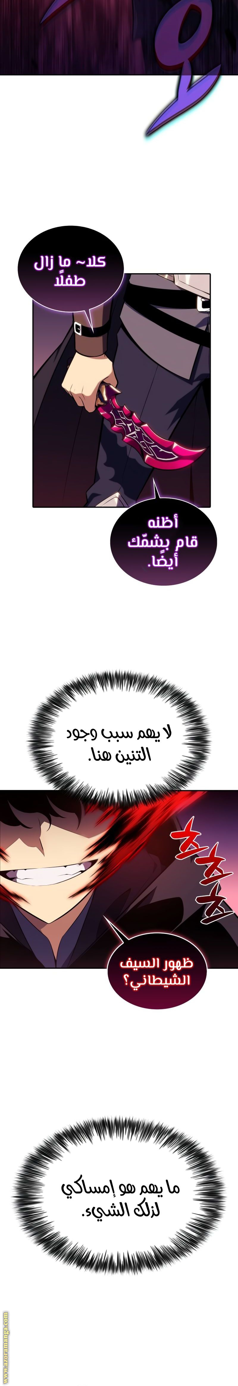 صفحة 24