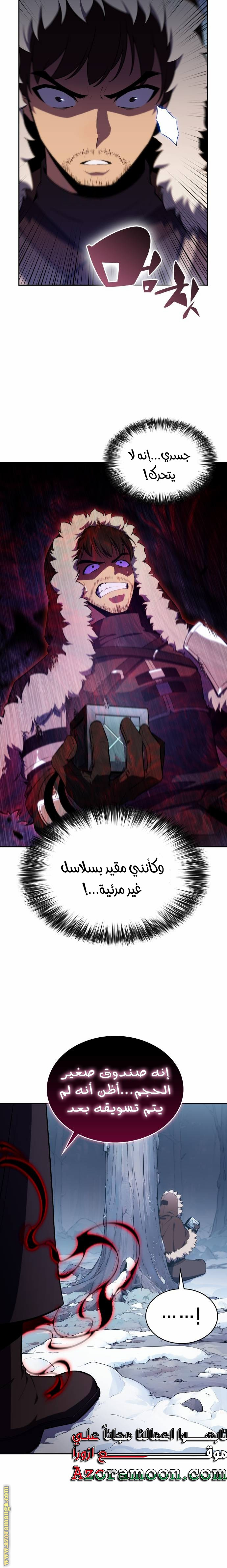 صفحة 11