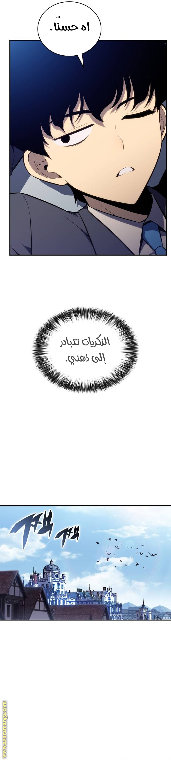 صفحة 8