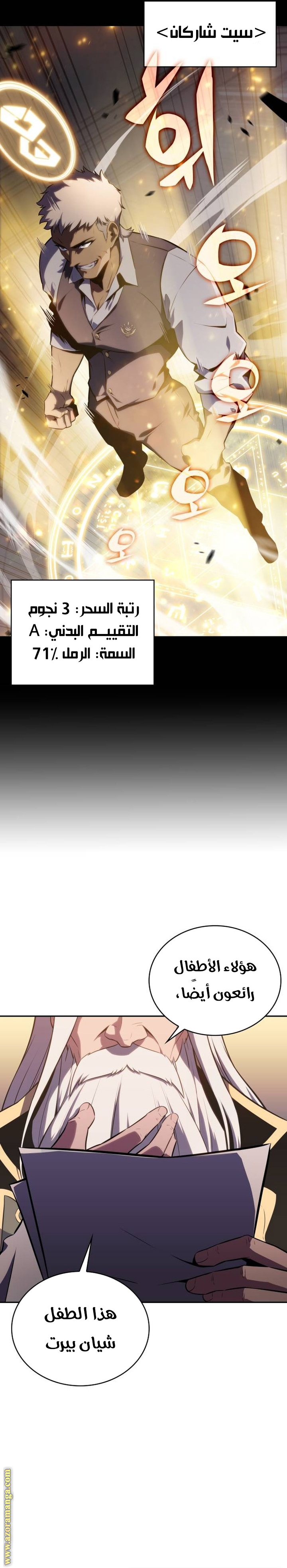 صفحة 23