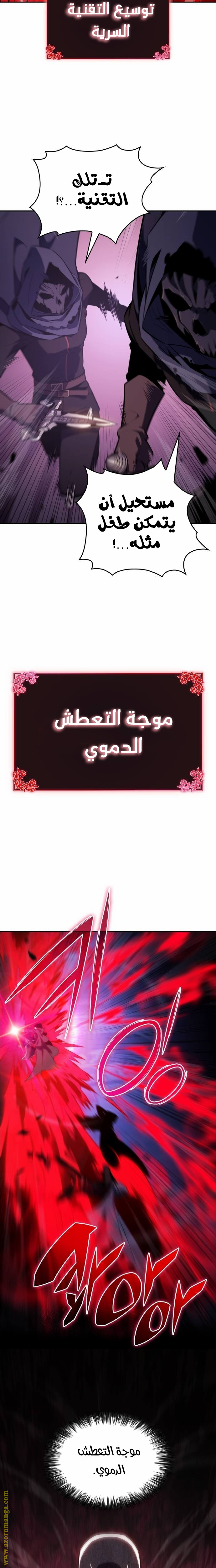 صفحة 9