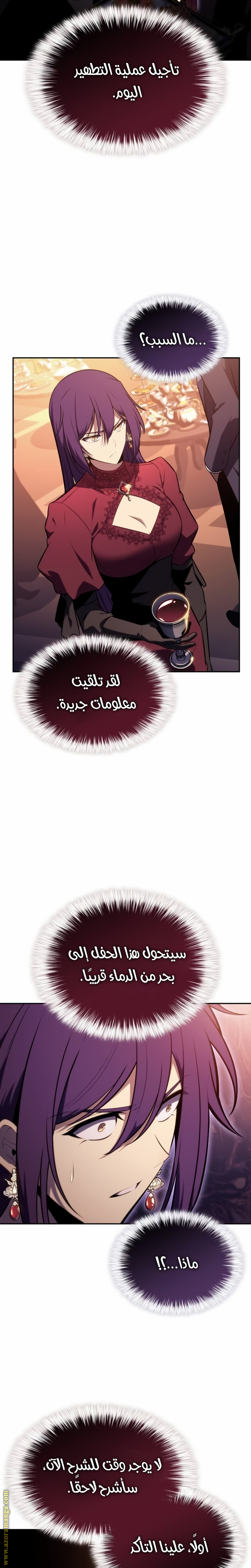 صفحة 24
