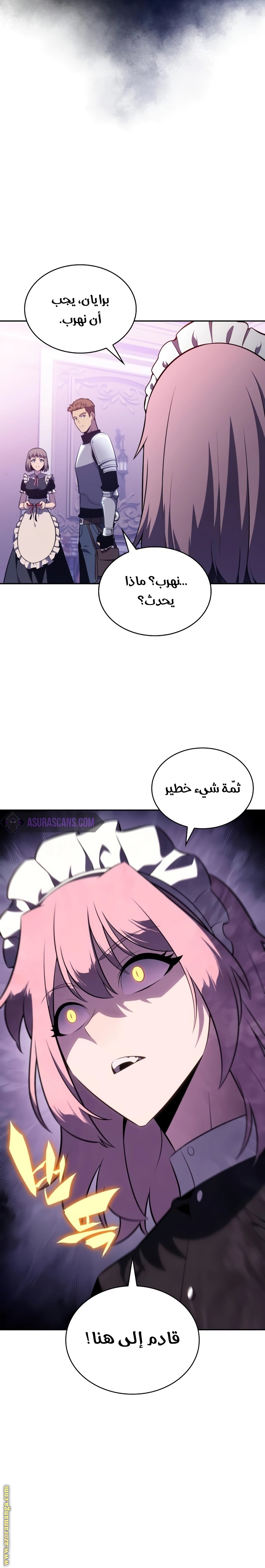 صفحة 3