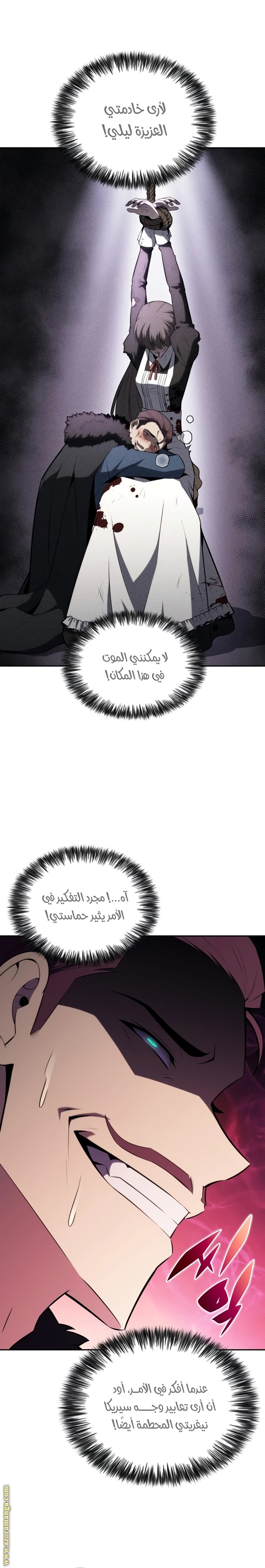 صفحة 8