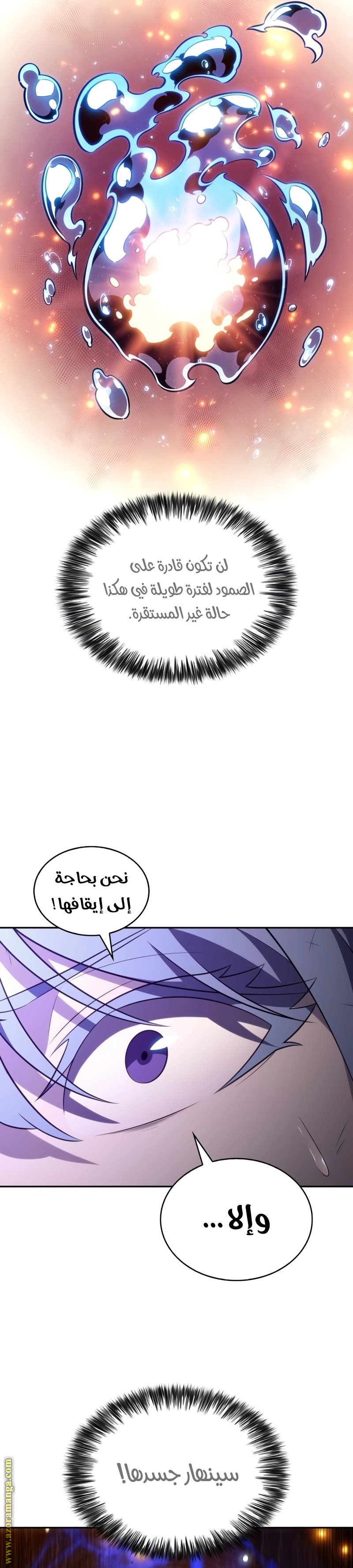 صفحة 5