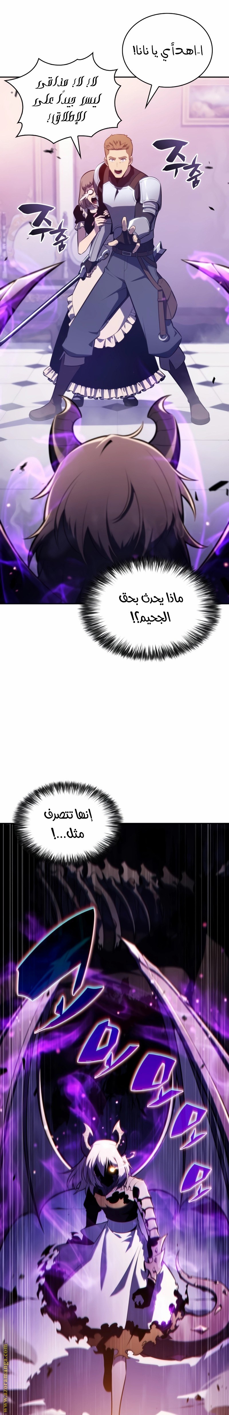 صفحة 7