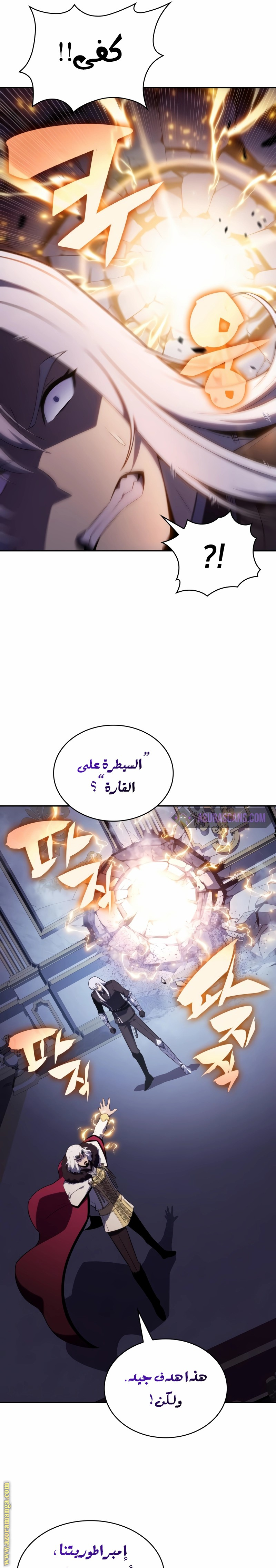 صفحة 23