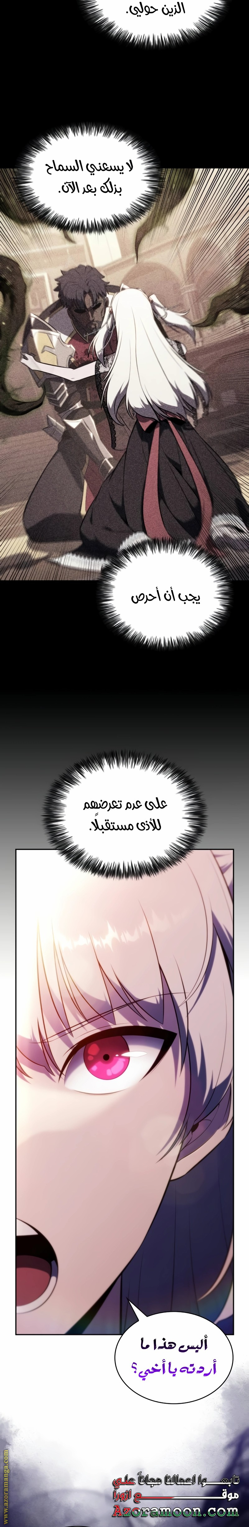 صفحة 11