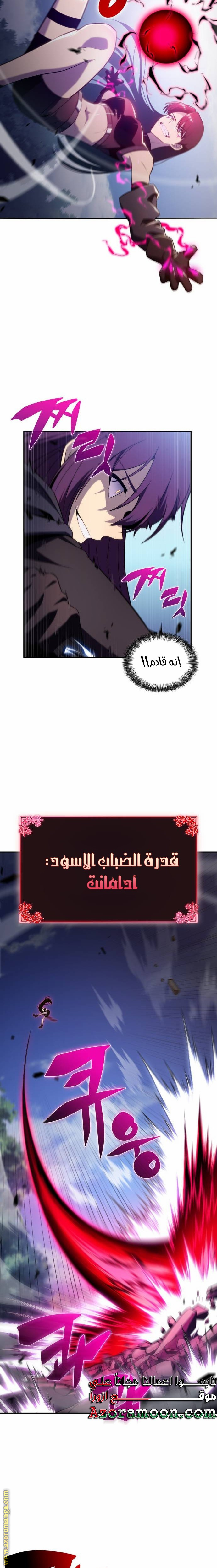 صفحة 6
