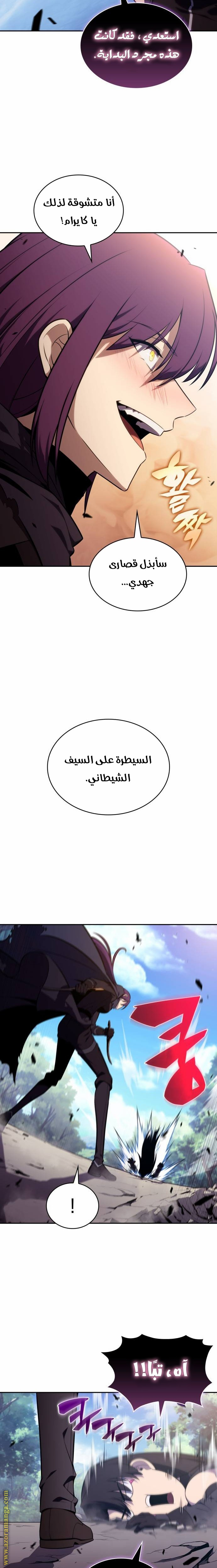 صفحة 9