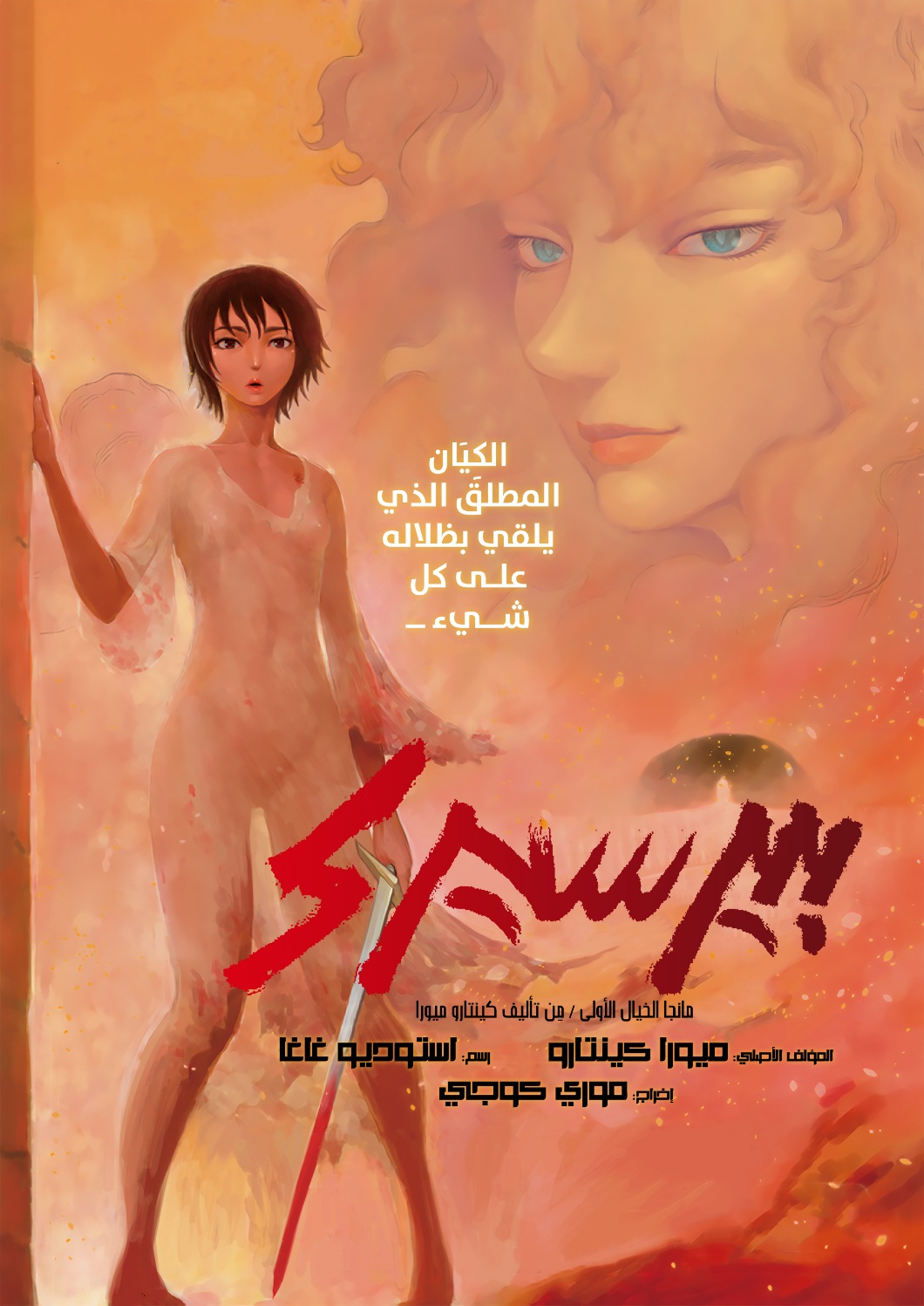 صفحة 1